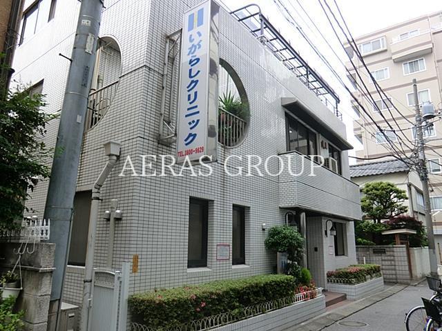 病院　いがらしクリニック（病院）まで726m