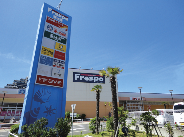 スーパー　セリア フレスポ茅ヶ崎店（スーパー）まで607m