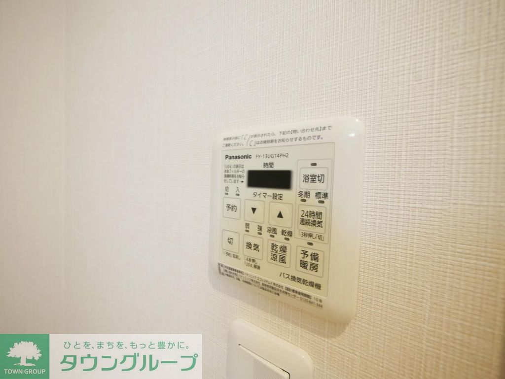 その他設備　設備