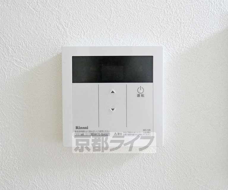 その他設備　給湯リモコンです。