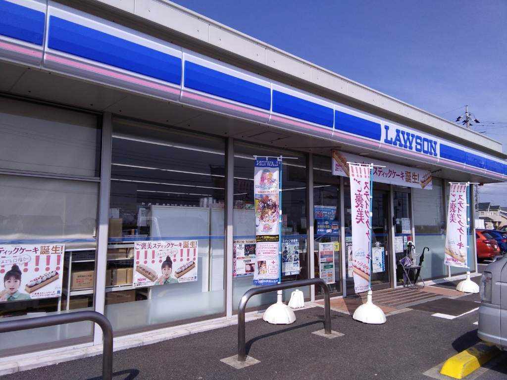 コンビニ　ローソン 栄町安食店（コンビニ）まで396m