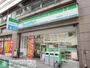 コンビニ　ファミリーマートセンター北駅前店（コンビニ）まで920m
