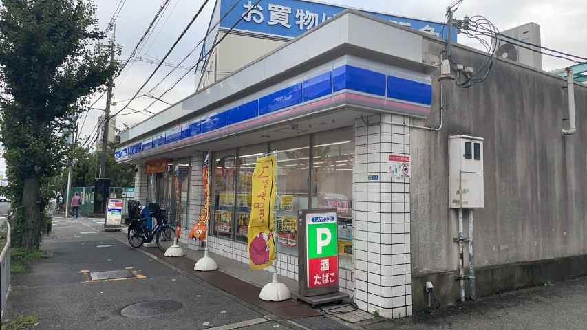 コンビニ　ローソン（コンビニ）まで621m