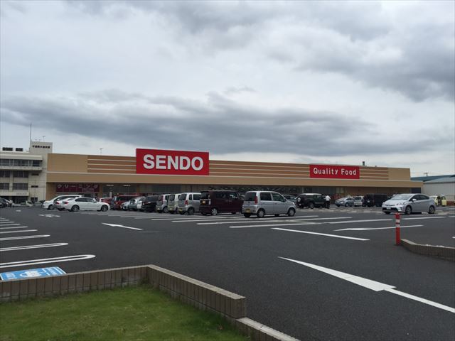スーパー　せんどう千葉みなと店（スーパー）まで718m