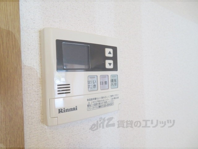 その他設備　給湯器リモコン