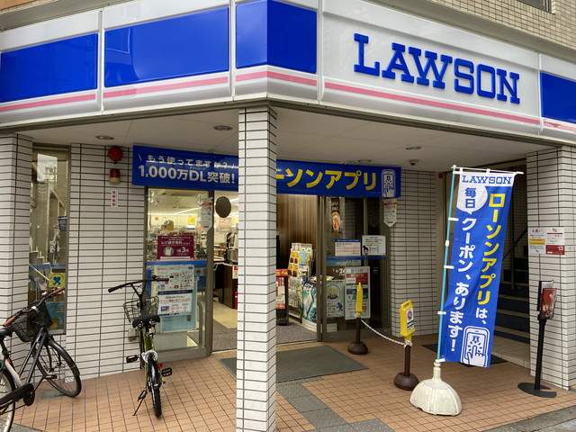 コンビニ　ローソン（コンビニ）まで311m