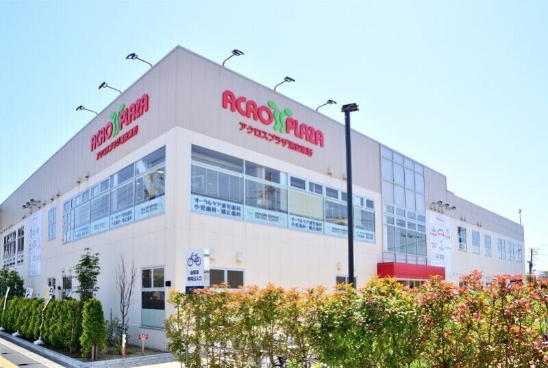 ショッピングセンター　アクロスプラザ浦安東野（ショッピングセンター）まで875m