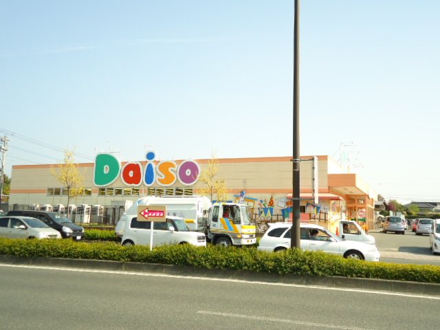 その他　ザ・ダイソー久留米上津店（その他）まで2238m