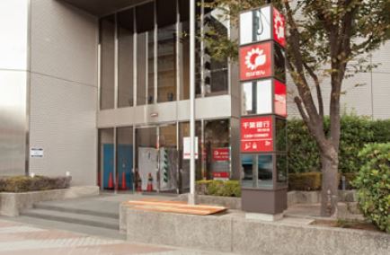 銀行　千葉銀行深川支店（銀行）まで281m