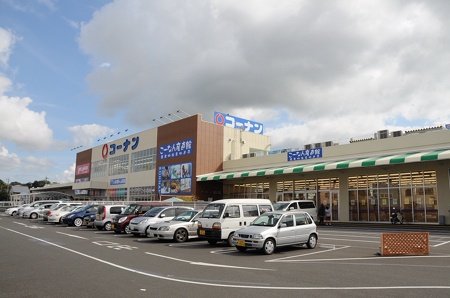 ホームセンター　ホームセンターコーナン 福知山店（ホームセンター）まで933m