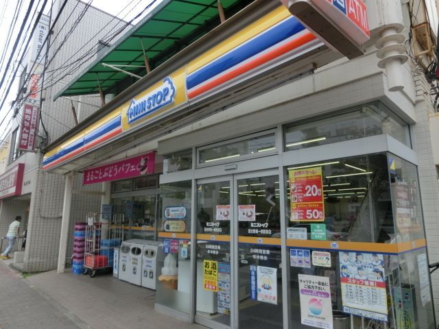 コンビニ　ミニストップ習志野第一病院サテライト店（コンビニ）まで580m