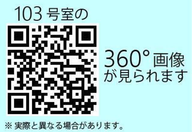 その他　※写真は同タイプ住戸です。
