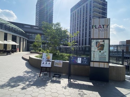 ショッピングセンター　プラティ多治見（ショッピングセンター）まで315m