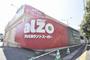 スーパー　ALZO　中須店（スーパー）まで291m