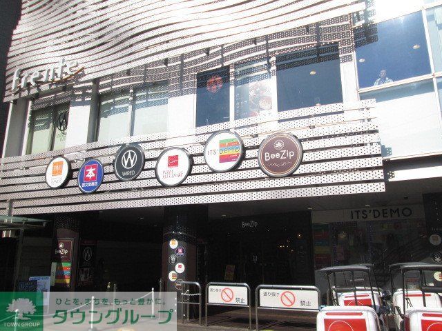 ショッピングセンター　フレンテ明大前（ショッピングセンター）まで380m