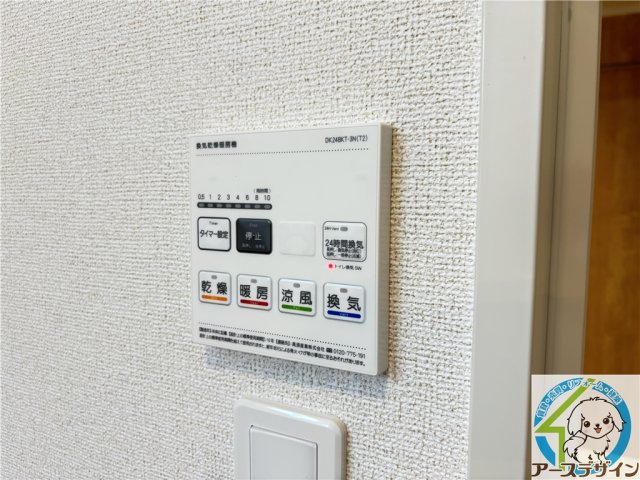その他設備　※同施工メーカーイメージ写真