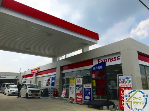 その他　エッソ エクスプレス広野ＳＳ（その他）まで230m