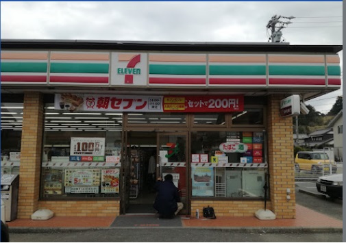 コンビニ　セブン－イレブン　掛川中方店（コンビニ）まで1458m