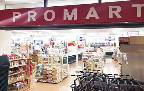 スーパー　プロマート プロの食材庫天満店（スーパー）まで550m