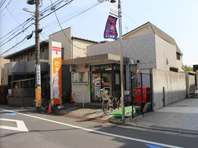 郵便局　杉並宮前三郵便局（郵便局）まで801m