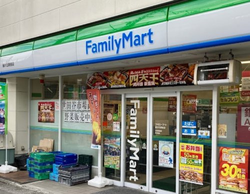コンビニ　ファミリーマート 緑が丘駅前店（コンビニ）まで167m