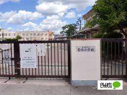 小学校　名古屋市立菊住小学校（小学校）まで319m