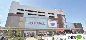 ホームセンター　イオンモール新瑞橋店（ホームセンター）まで489m