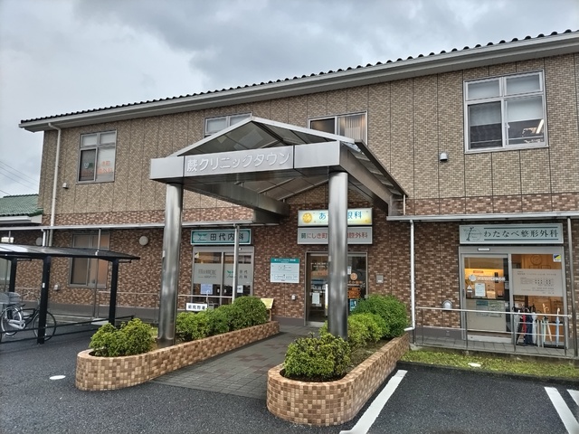 病院　蕨クリニックタウン（病院）まで650m