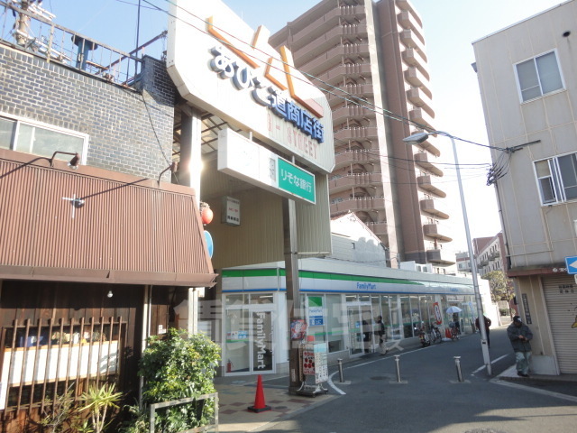 コンビニ　ファミリーマート　我孫子道駅前（コンビニ）まで49m