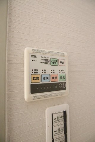 その他設備　浴室乾燥機