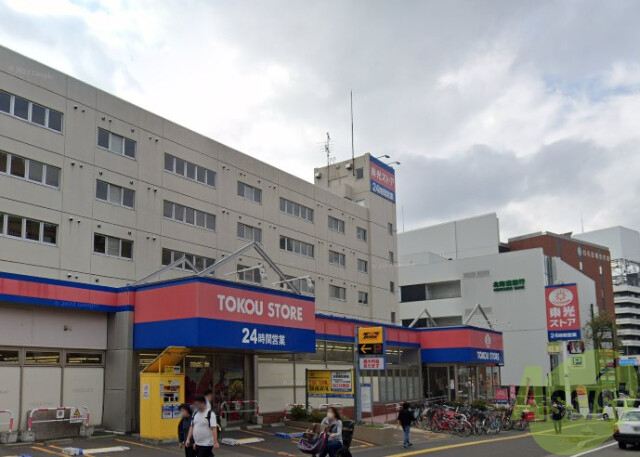 スーパー　東光ストア白石ターミナル店（スーパー）まで847m