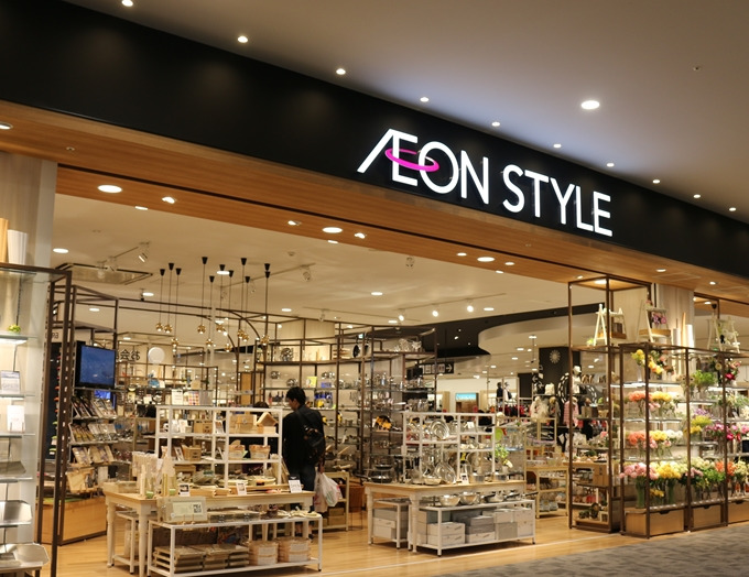 スーパー　イオンスタイル（スーパー）まで770m