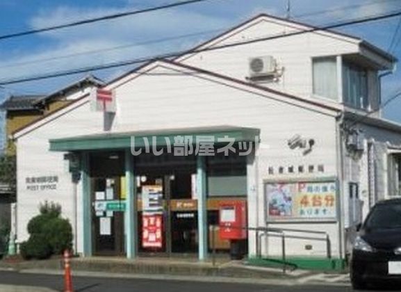 郵便局　佐倉城郵便局（郵便局）まで698m