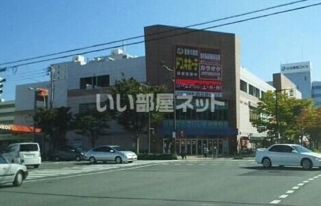 ショッピングセンター　ドン・キホーテ新潟駅南店（ショッピングセンター）まで791m