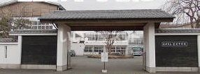 中学校　奥州市立前沢中学校（中学校）まで1081m