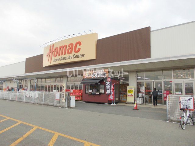 ホームセンター　ＤＣＭホーマック前沢店（ホームセンター）まで818m