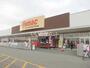 ホームセンター　ＤＣＭホーマック前沢店（ホームセンター）まで818m