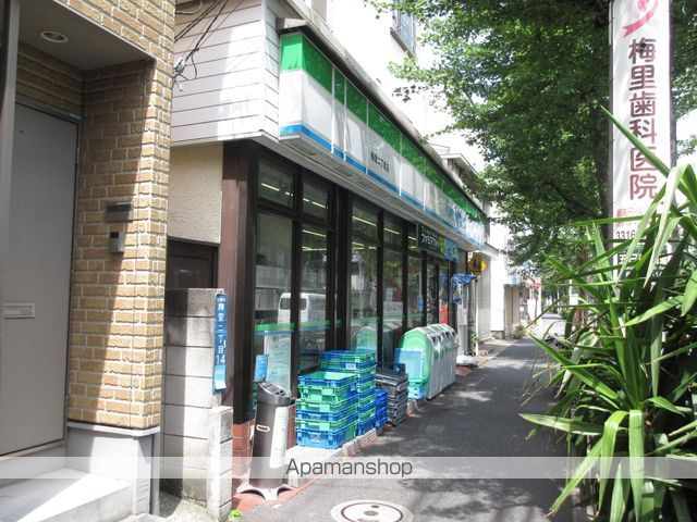 コンビニ　ファミリーマート（コンビニ）まで205m