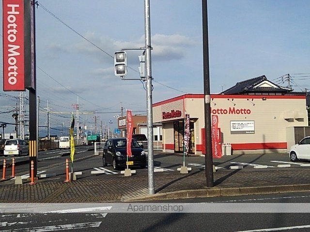 その他　ほっともっと宮ノ陣店（その他）まで340m