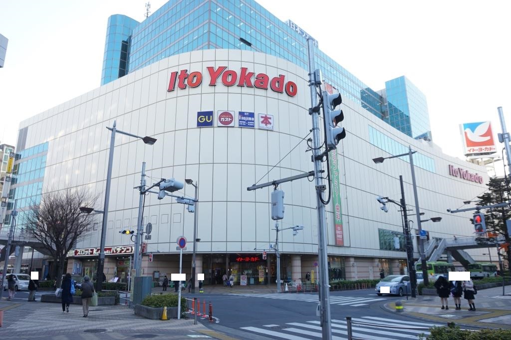 スーパー　イトーヨーカドー 赤羽店（スーパー）まで1022m