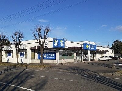 その他　サツドラ　東店（その他）まで1700m