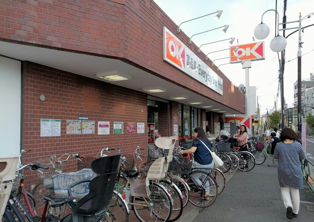 スーパー　駅周辺（スーパー）まで504m