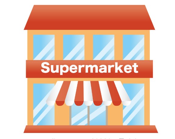 スーパー　山形屋ストア 紫原店（スーパー）まで645m