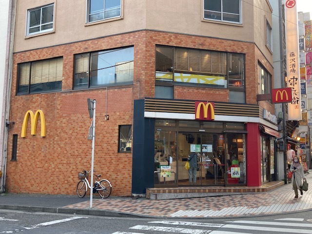 飲食店　マクドナルド 藤沢南口店（飲食店）まで616m