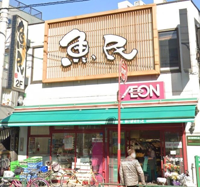 スーパー　まいばすけっと三河島駅前店（スーパー）まで370m