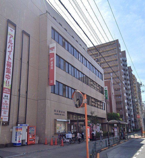 郵便局　荒川郵便局（郵便局）まで380m