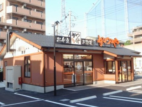 飲食店　かつや川崎梶ヶ谷店（飲食店）まで345m