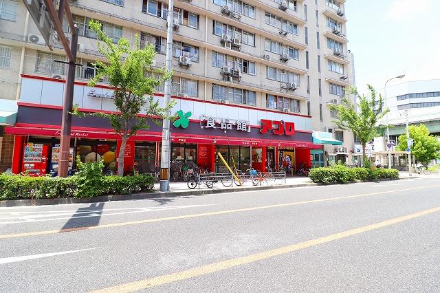 スーパー　食品館アプロ桜川店（スーパー）まで768m