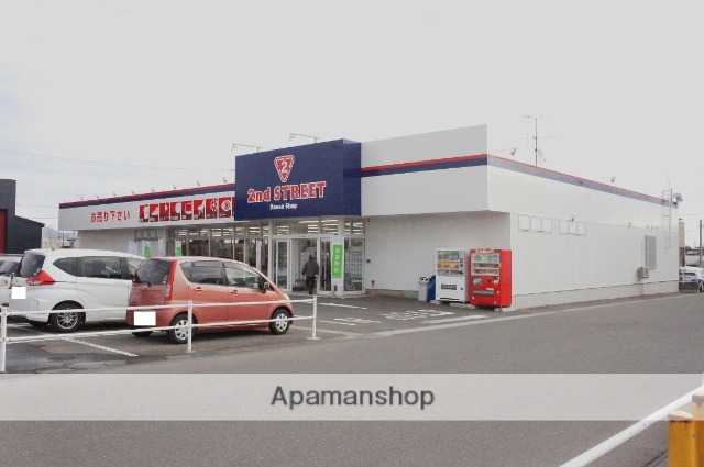その他　セカンドストリート（その他）まで1285m