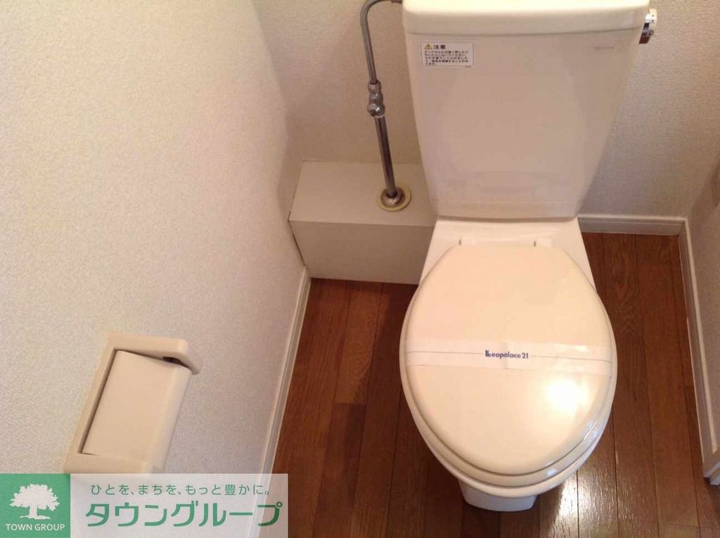トイレ　★お問い合わせはタウンハウジング神奈川橋本店まで★